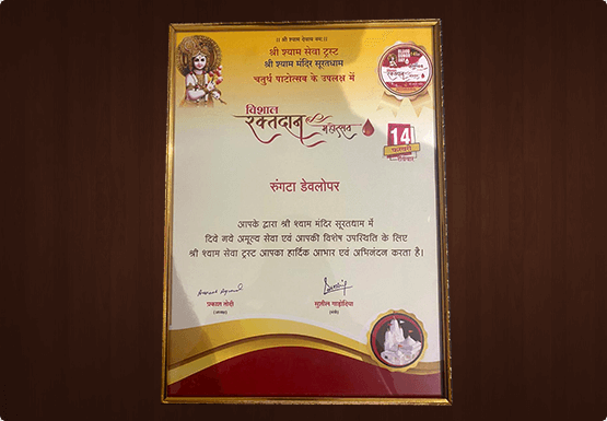 Blood donation camp